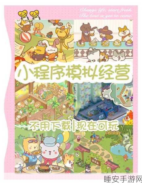 最强小脑游戏下载_非常休闲耐玩的趣味模拟经营游戏