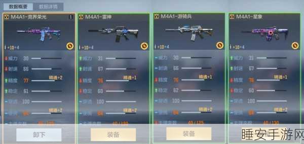 穿越火线顶尖对决,揭秘赛场上的最佳源武器选择