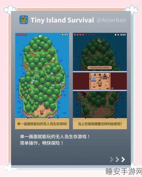 像素风休闲新宠,右转先生手游趣味闯关全解析