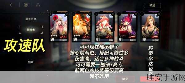 无期迷途深度解析,异能系法师培养全攻略