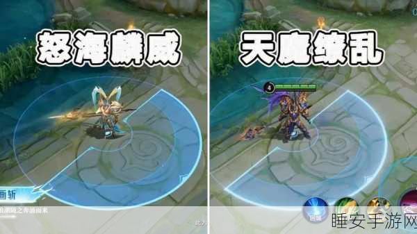 怒海麟威VS天魔缭乱,巅峰对决,谁将加冕游戏王者?