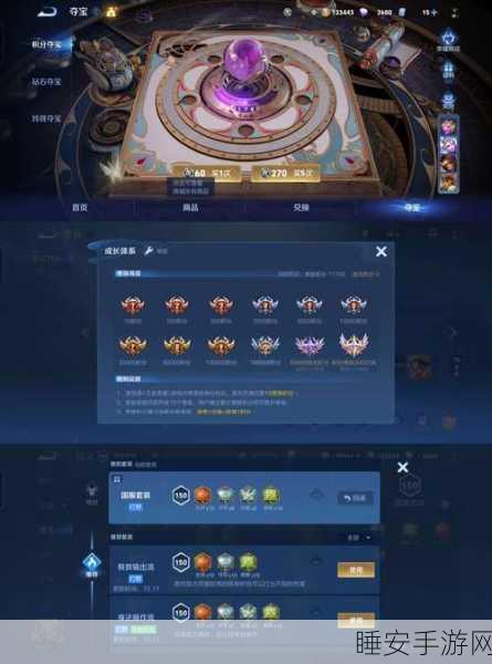怒海麟威VS天魔缭乱,巅峰对决,谁将加冕游戏王者?