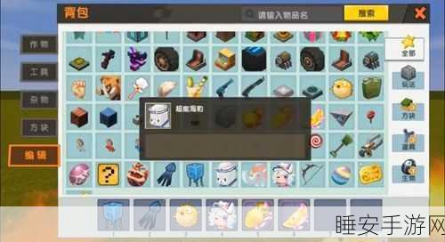 迷你世界探险新篇章,克里亚星站大厅全攻略