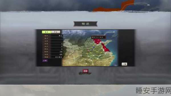 揭秘三国志12,如何解锁战国七雄隐藏剧情?