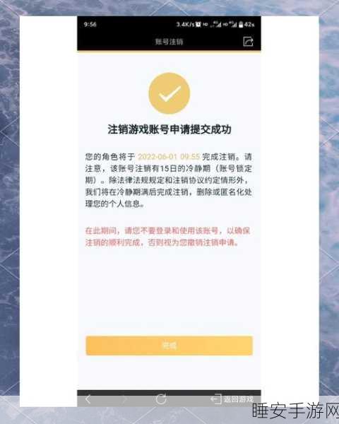 王者荣耀账号注销,数据清零背后的影响与深度思考