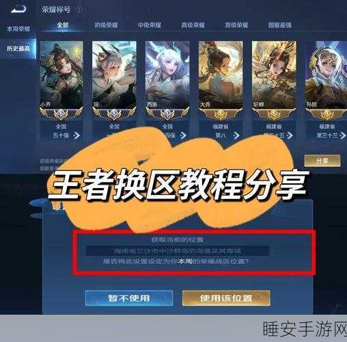 王者荣耀账号注销,数据清零背后的影响与深度思考