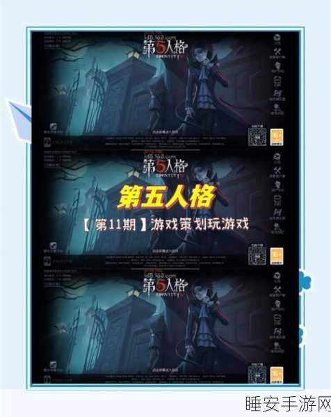 第五人格国际服正版新版上线,非竞技对抗玩法全面升级,揭秘新版本亮点!