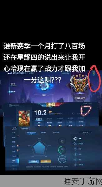 王者荣耀段位全解析,揭秘至尊星耀的荣耀之路