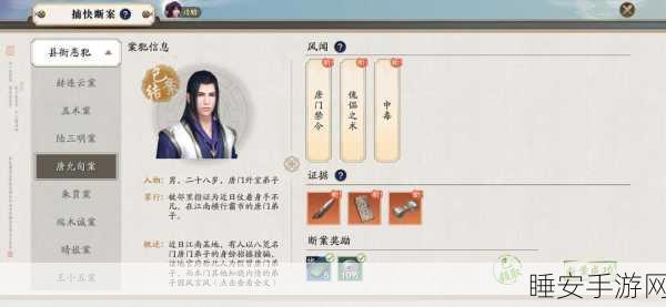 2025年手游低延迟攻略,天涯明月刀PC版操作秘籍大揭秘