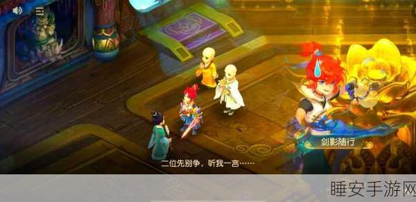 手游新视角,揭秘玄奘西游真相,竟险成魔女神祭品!