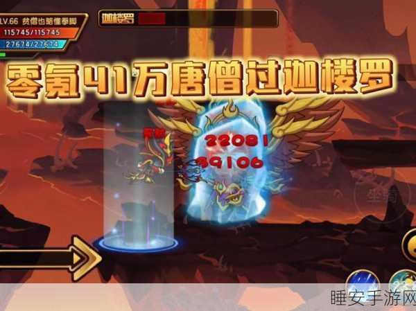 手游新视角,揭秘玄奘西游真相,竟险成魔女神祭品!