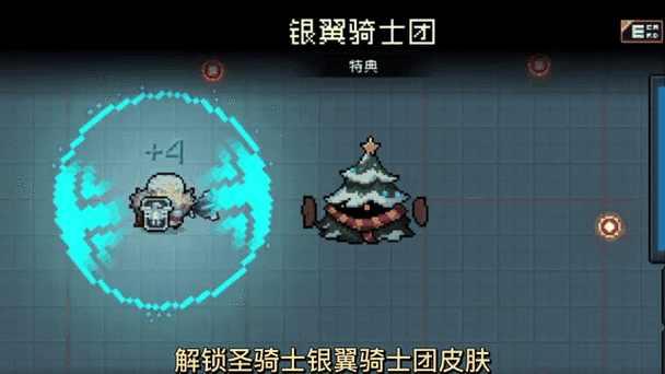 元气骑士,揭秘叹息之墙成就的获取攻略