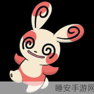 口袋妖怪复刻,晃晃斑实战强度解析及竞技场表现