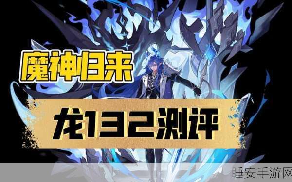 奥拉星手游,解锁远古精灵王,星灵选择全攻略与实战策略