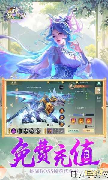 精致仙侠新体验,梦想江湖手机版预约下载开启,探索玄幻世界的奇妙之旅