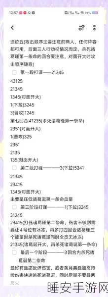 重磅!金庸群侠传5支线任务全揭秘,寻回遗失包裹终极攻略