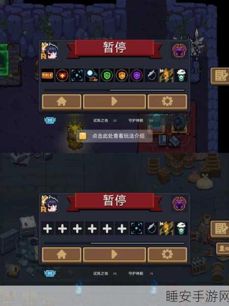 元气骑士吸血鬼深度攻略,解锁核心玩法,登顶吸魂大师之路