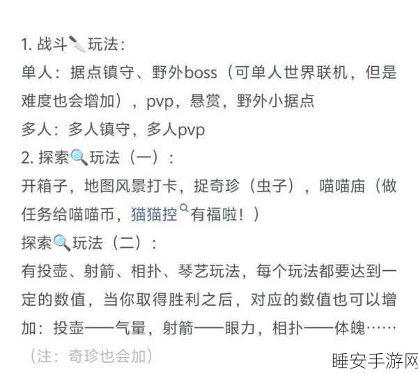 燕云十六声深度解析,赵大力角色攻略与玩法探讨