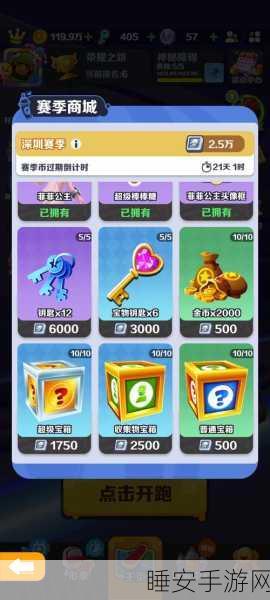 地铁跑酷秘籍,一币解锁隐藏角色大揭秘!