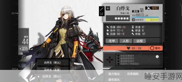 少女前线m1918建造公式及入手培养价值分析