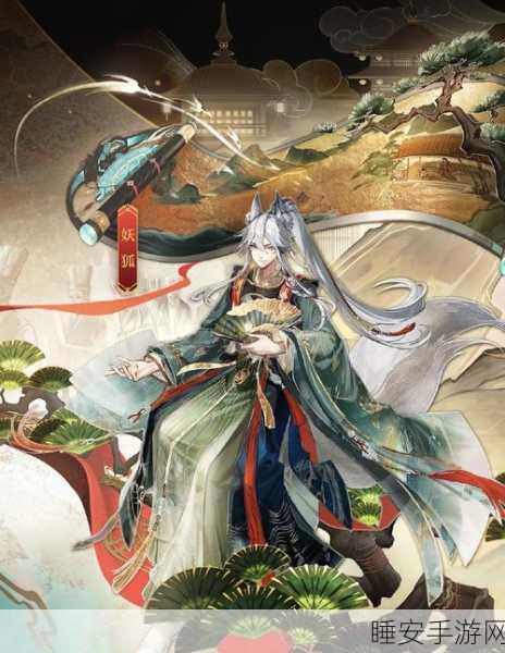 手游资讯,决战平安京妖狐新皮肤逐月照君震撼登场,赛事细节全揭秘