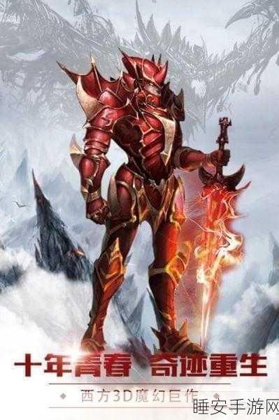 破坏之剑安卓下载_高品质的魔幻冒险站游戏