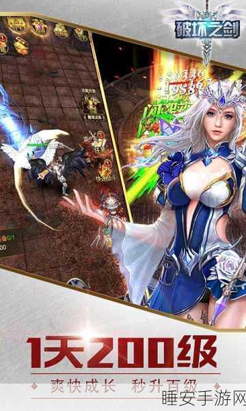 破坏之剑安卓下载_高品质的魔幻冒险站游戏