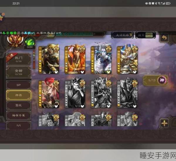 vivo账号绑定三国杀账号解绑教程，轻松解除绑定，无需改绑！