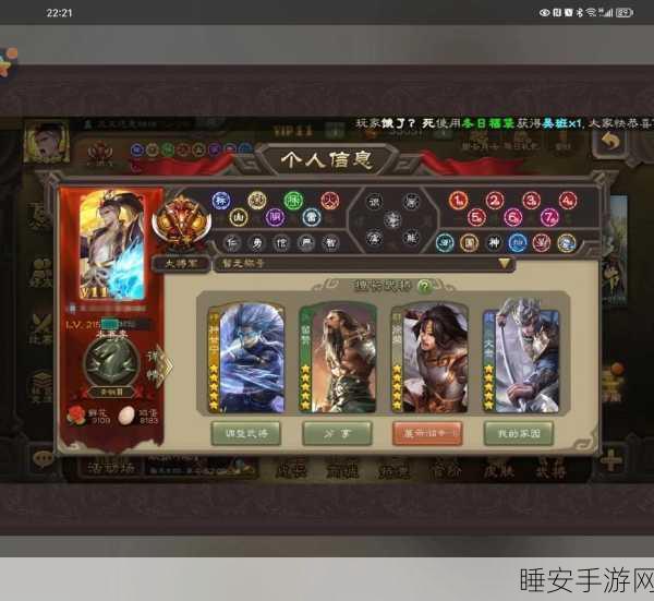 vivo账号绑定三国杀账号解绑教程，轻松解除绑定，无需改绑！