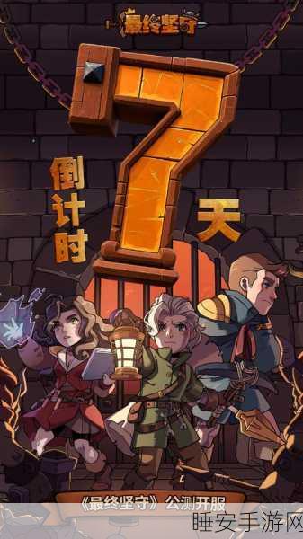 改写，小兵别嚣张，挑战无限冒险，尽享塔防策略盛宴！
