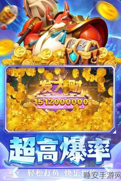 欢乐爆击红包版,飞行射击新体验,赢取海量红包奖励