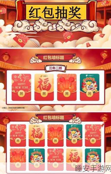 欢乐爆击红包版,飞行射击新体验,赢取海量红包奖励