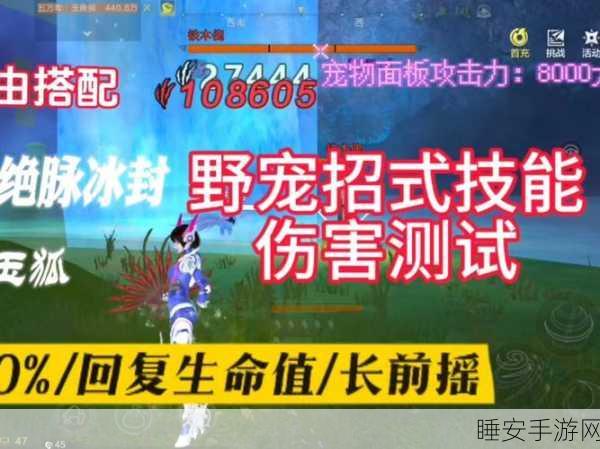 妄想山海攻略,揭秘须弥望山制作秘籍,打造专属奇幻世界