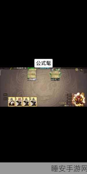 手游攻略,揭秘三国杀将魂速刷秘籍