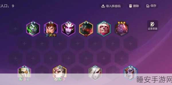 云顶之弈最强虚空斗法阵容攻略,虚空斗法,制霸战场!