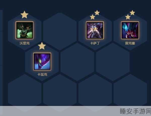 云顶之弈最强虚空斗法阵容攻略,虚空斗法,制霸战场!
