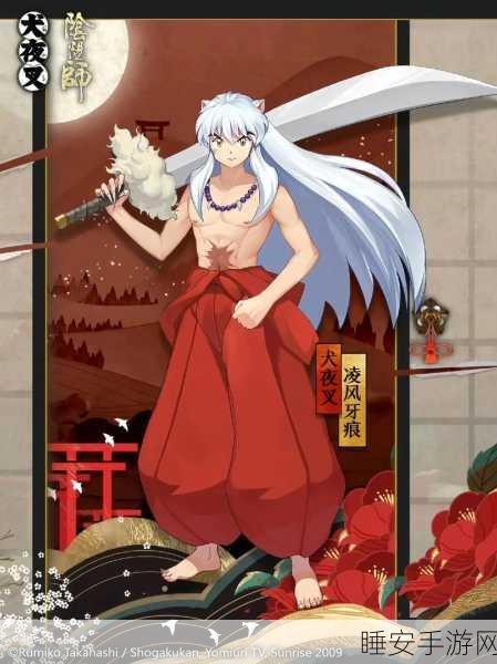 阴阳师SSR奴良陆生觉醒盛宴，解锁全新属性，争霸斗技场巅峰