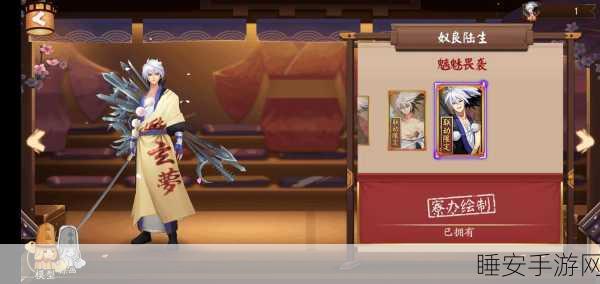 阴阳师SSR奴良陆生觉醒盛宴，解锁全新属性，争霸斗技场巅峰