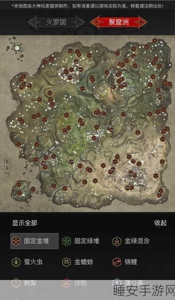 永劫无间深度攻略，萤火虫位置全揭秘，助你夜战无敌