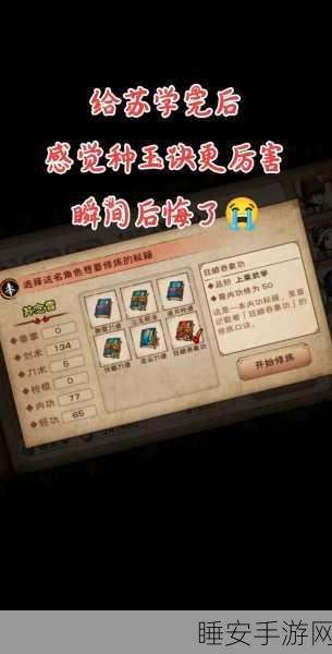 烟雨江湖通缉令全攻略,解锁江湖奇遇,赢取珍稀奖励