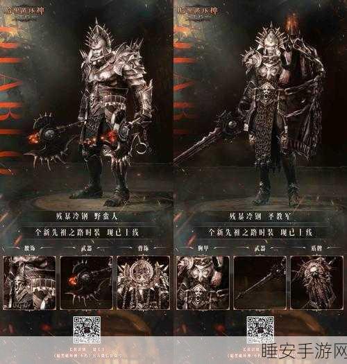 暗黑战神新篇,特色职业揭秘,神秘新角色即将震撼登场!
