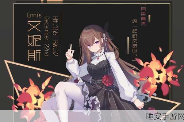 灵魂潮汐,星海中的人偶之选