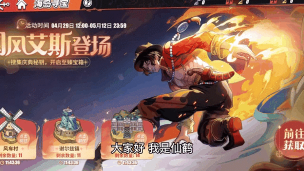 航海王热血航线深度攻略,揭秘乌塔徽章特性,助你征服伟大航线!