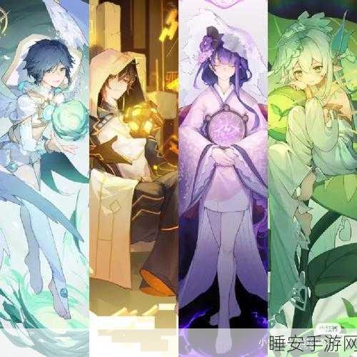 原神深度解析,四神与普通神祇的非凡差异