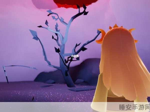 光遇禁阁紫色光芒大揭秘,探寻神秘光芒赢取限定奖励