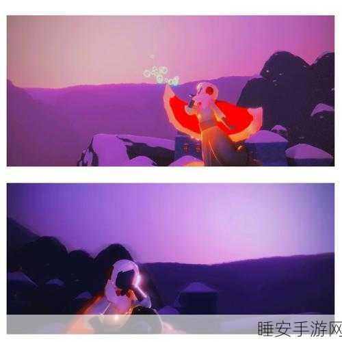 光遇禁阁紫色光芒大揭秘,探寻神秘光芒赢取限定奖励