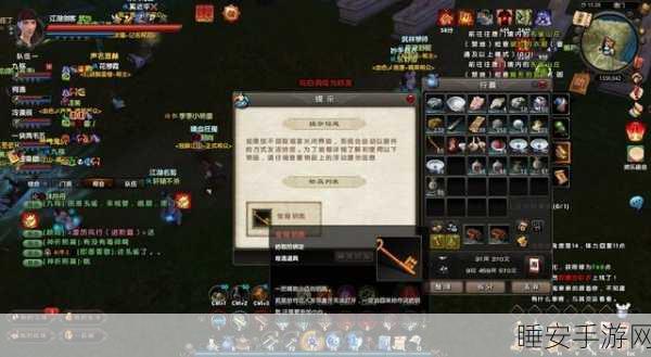 揭秘九阴真经第一轩奇遇,入门条件与绝学探索