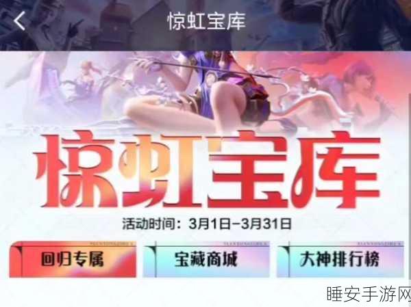 CF手游2025年度玩家掌上时长统计大揭秘,谁才是真正的枪战王者?