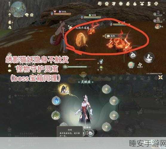 仙剑世界挂机宝典,掌握自动战斗,揭秘高效升级策略