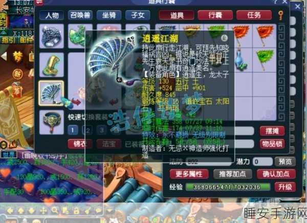 梦幻西游深度解析,109级凌波城速度达标指南